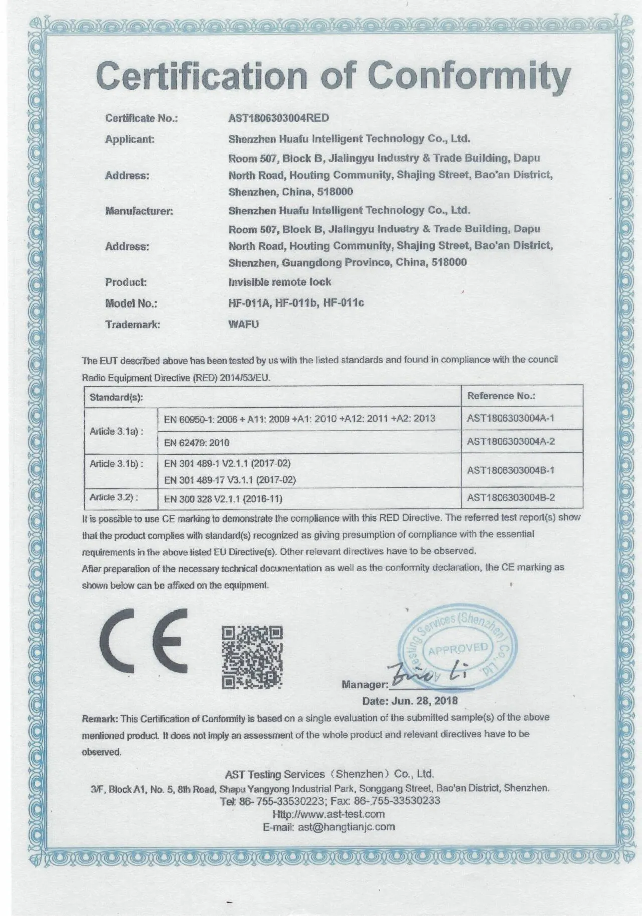 CE 认证证书