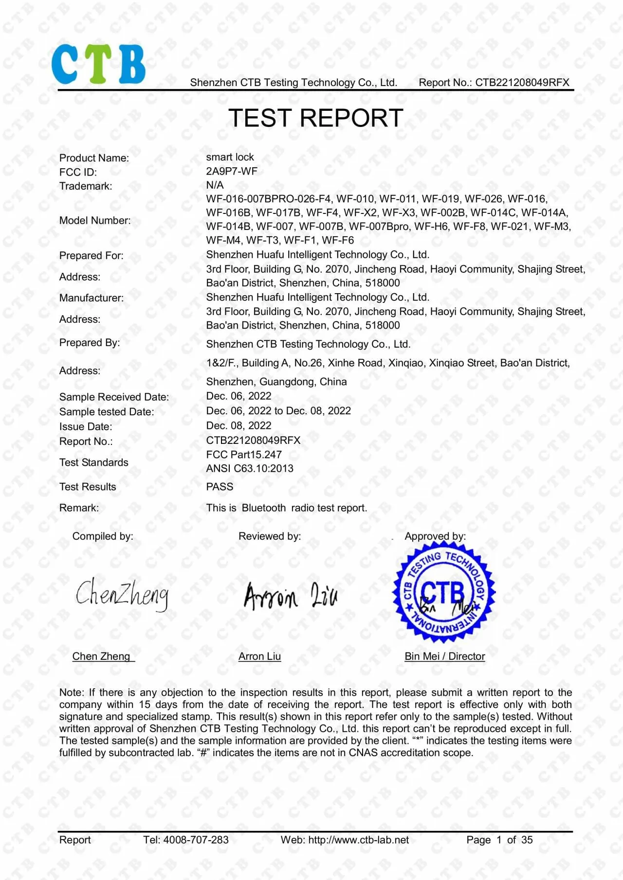 FCC Part 15 认证证书
